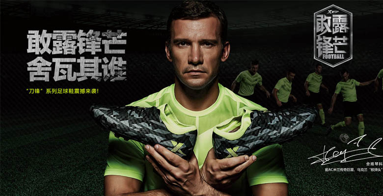 Chinese 2025 football boots